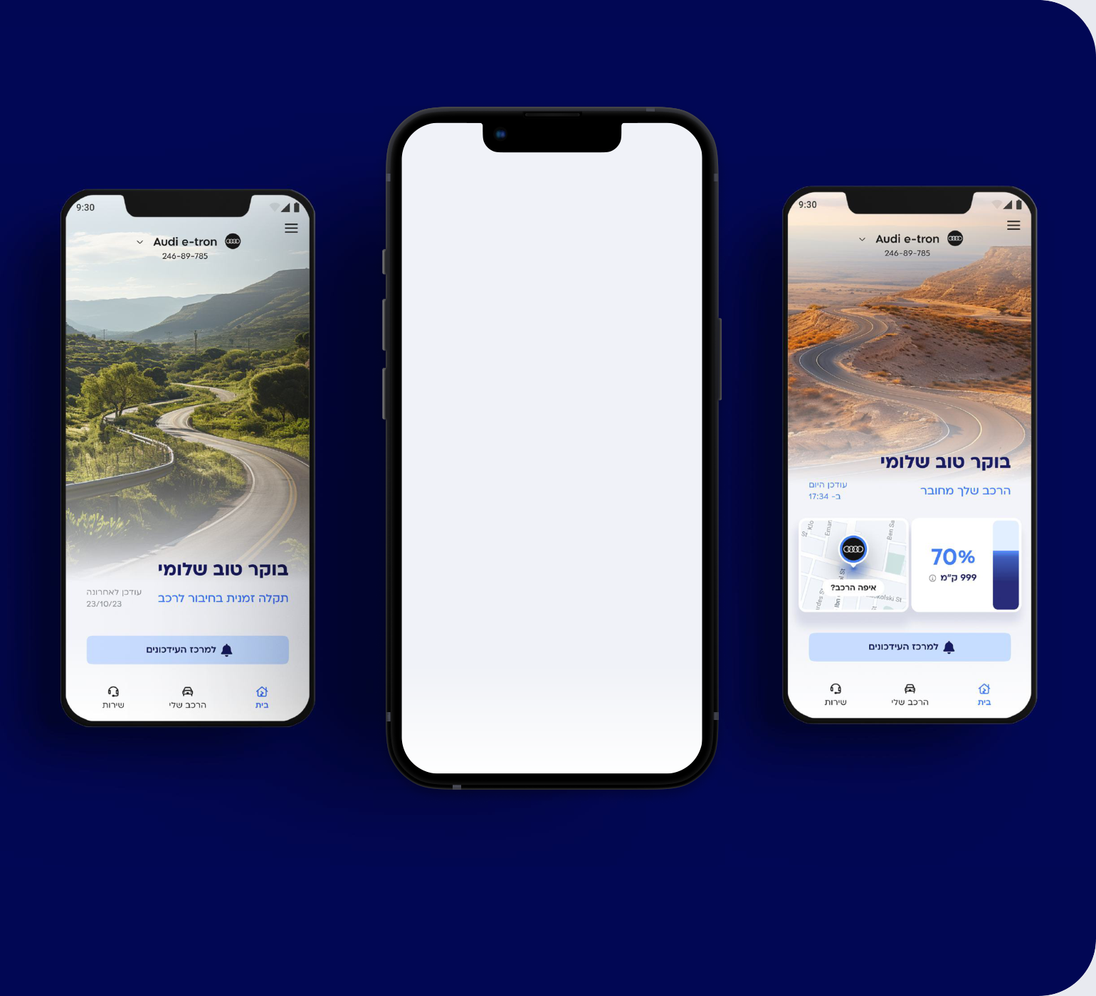 Three phones showing Champ home screens