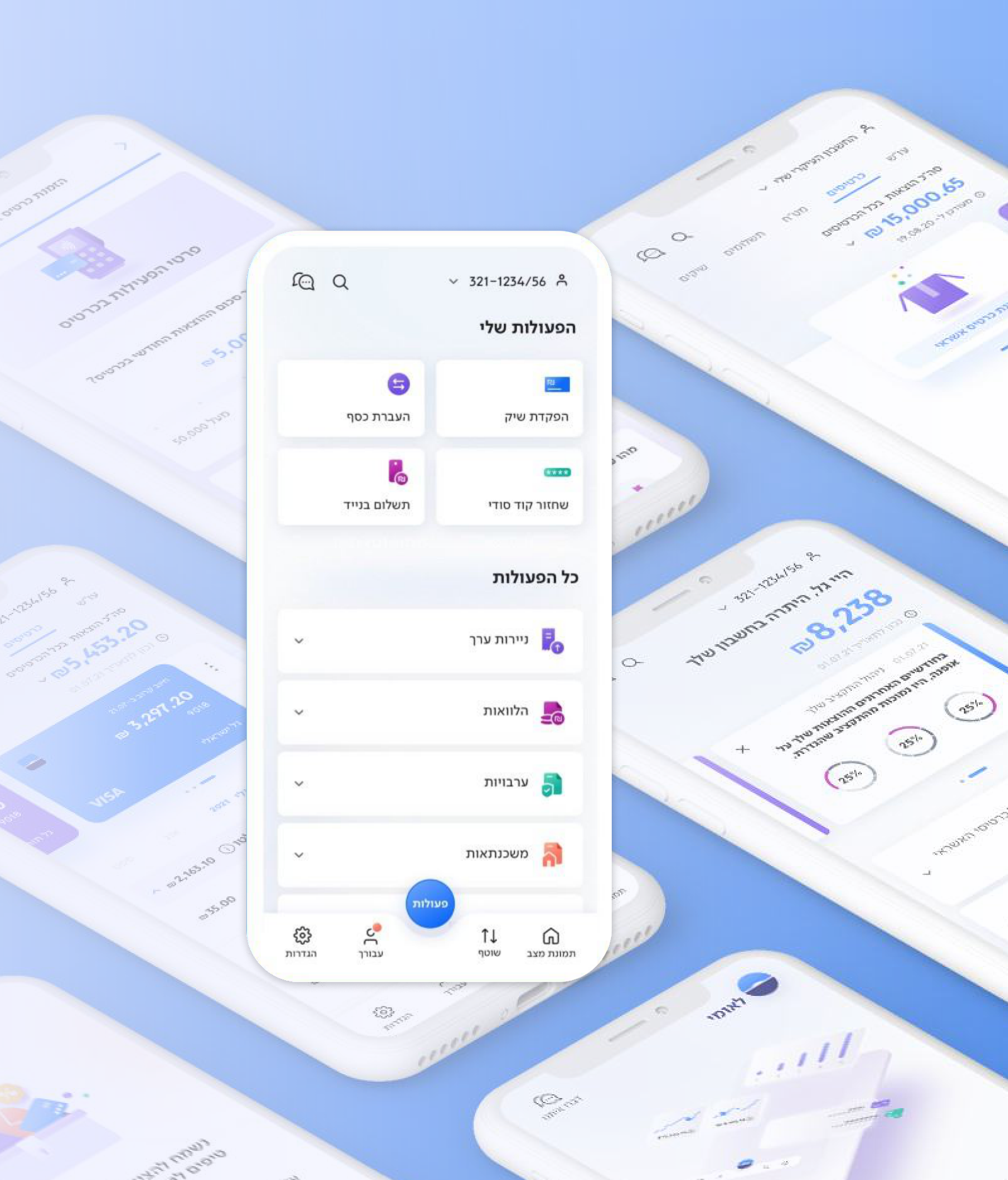 Leumi 4.0 app screens floating on a soft blue background
