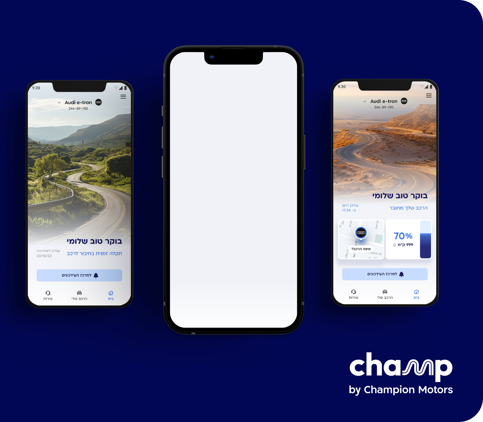 Three phones showing the Champ app home screens