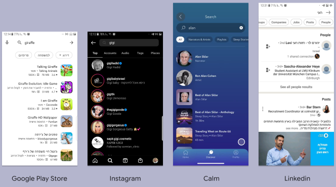 Tabbed search results in Google Play Store, Instagram, Calm and LinkedIn